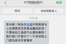 南长遇到恶意拖欠？专业追讨公司帮您解决烦恼