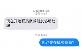 南长如果欠债的人消失了怎么查找，专业讨债公司的找人方法